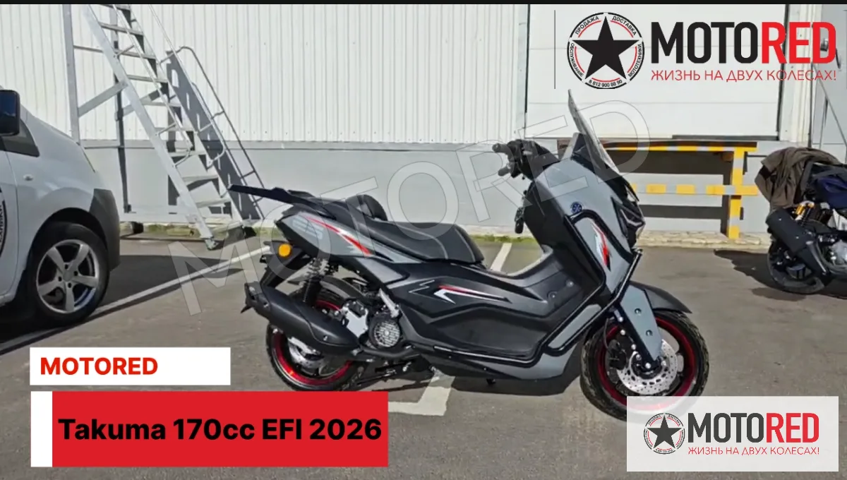Takuma 170cc EFI  — живое фото