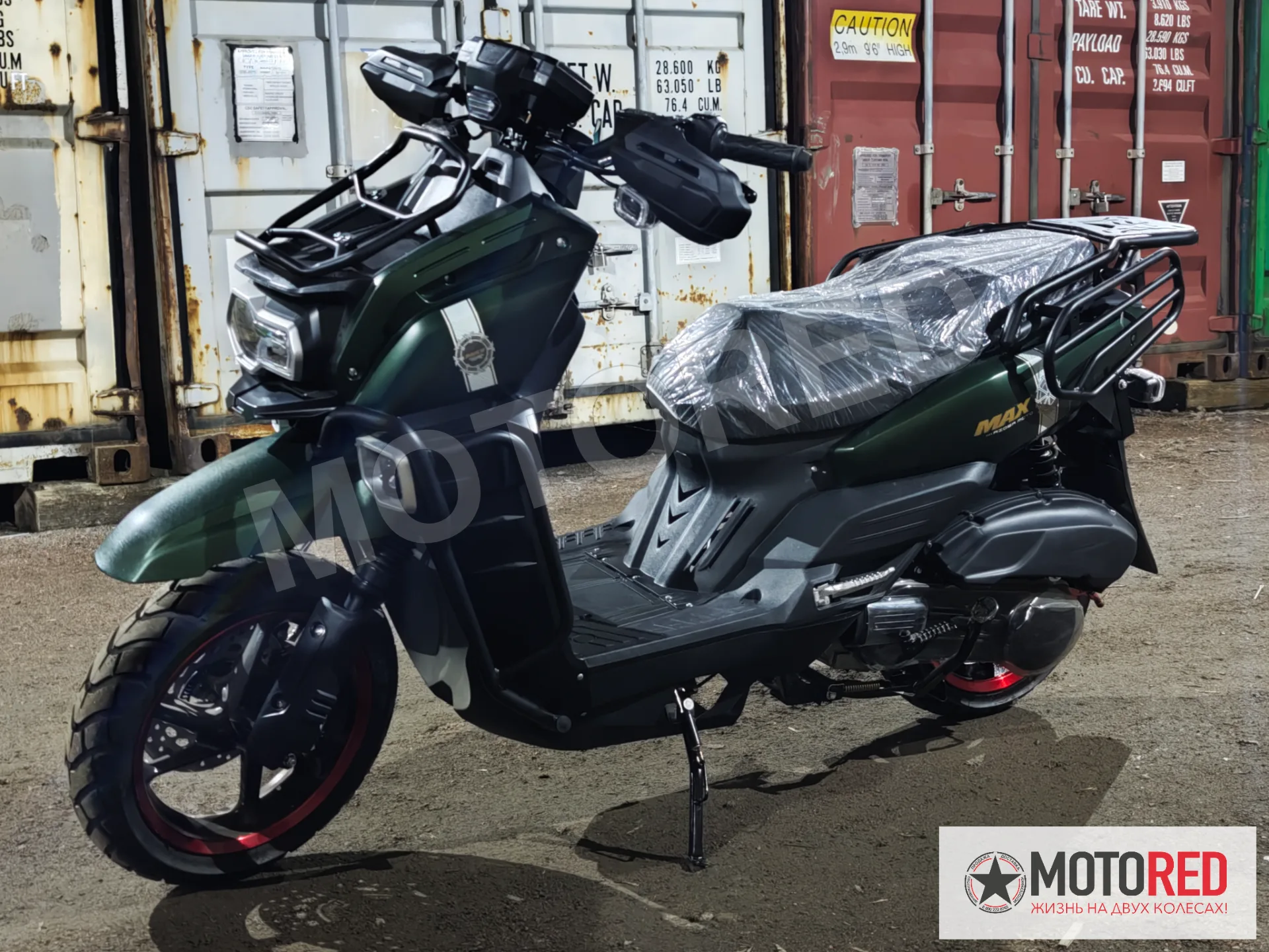 Tank PRO MAX SL 170сс инжектор, колесо 130х60х13 — живое фото