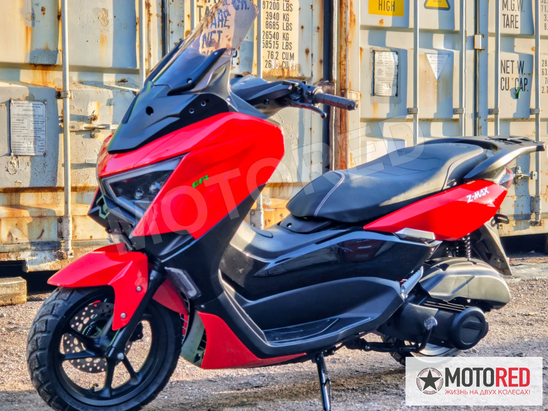Z-MAX 170сс EFI 2026 CBS — живое фото