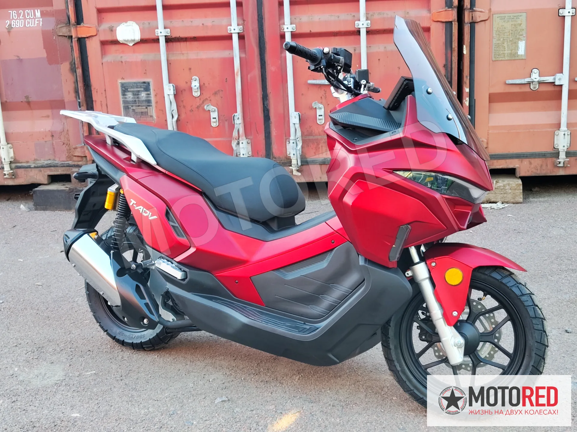 T-ADV 170 EFI — живое фото