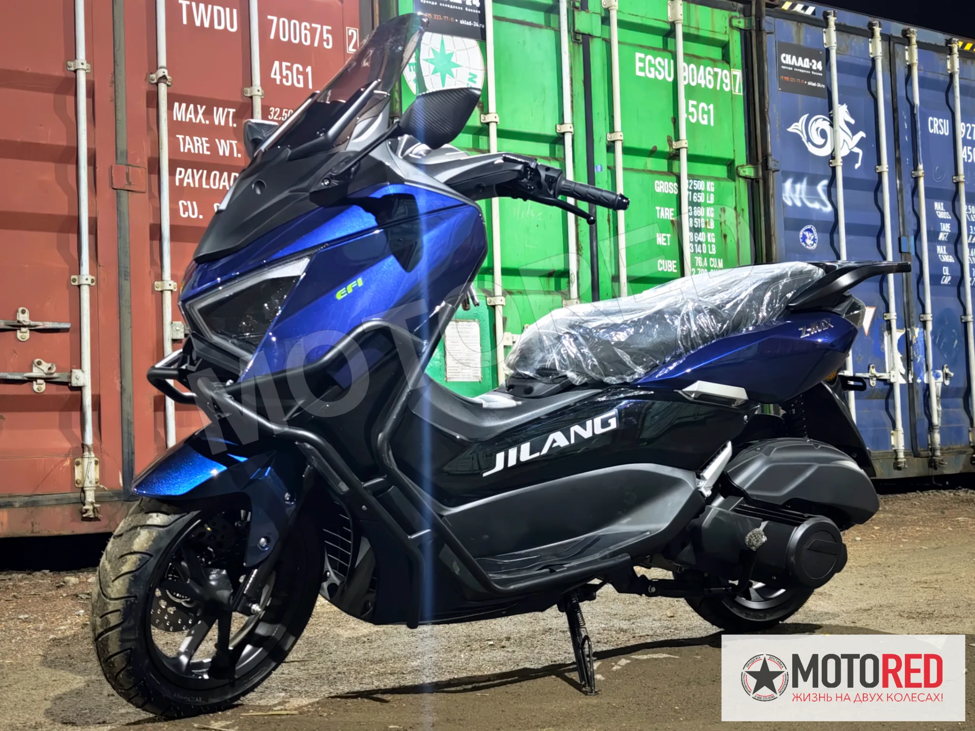 Z-MAX 170сс EFI 2026 CBS — живое фото