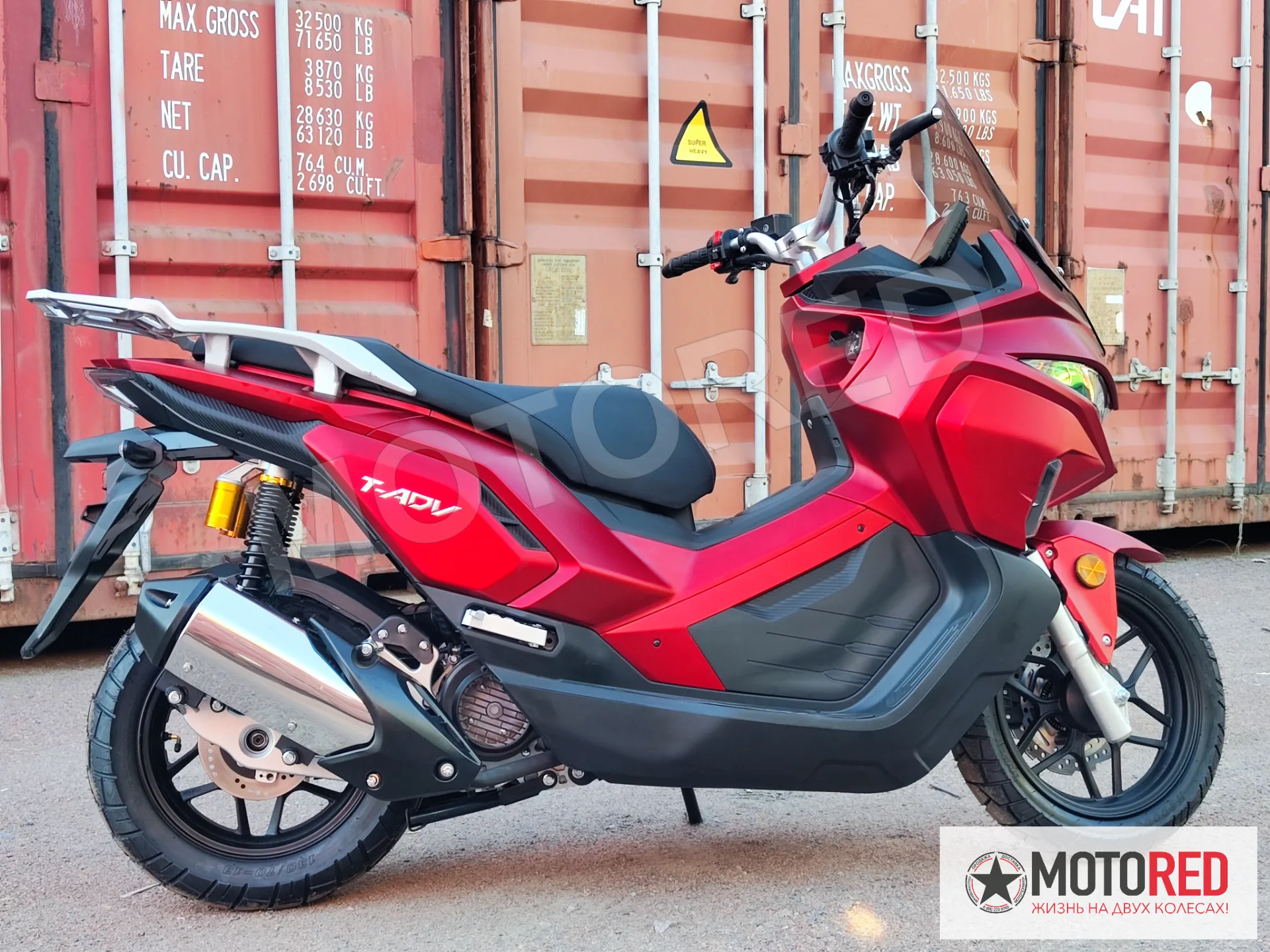 T-ADV 170 EFI — живое фото