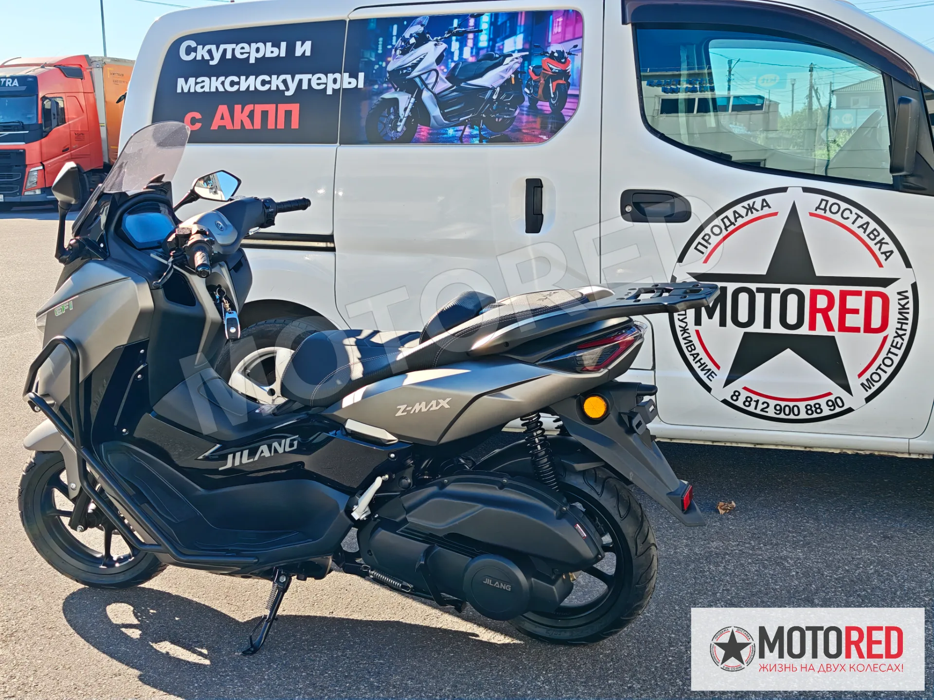 Z-MAX 170сс EFI 2026 CBS — живое фото