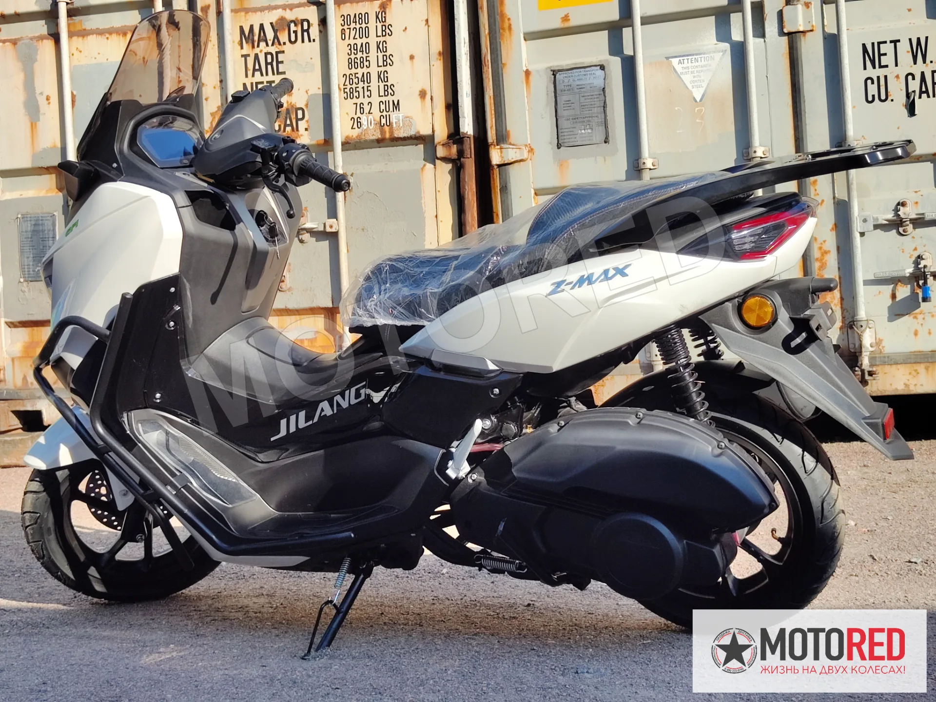 Z-MAX 170сс EFI 2026 CBS — живое фото