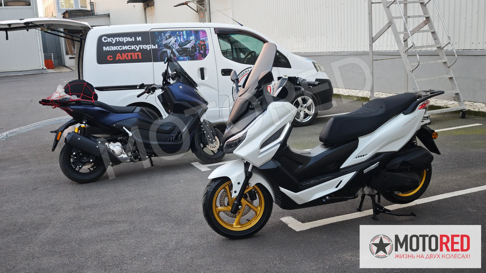 Tezza Avatar 200сс EFI — живое фото