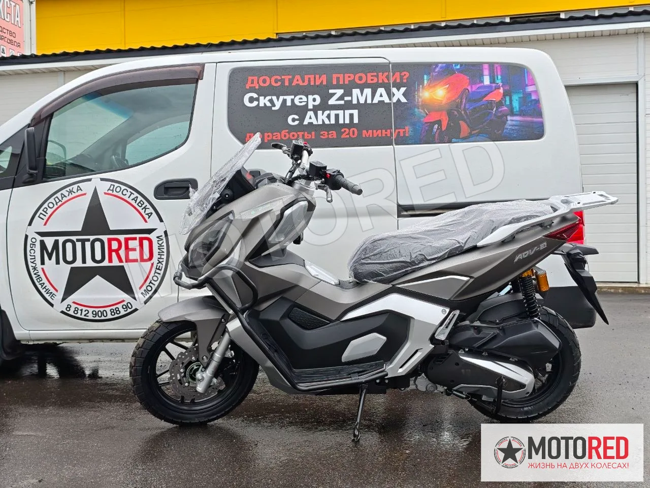 ADV2 180 EFI 2026 — живое фото
