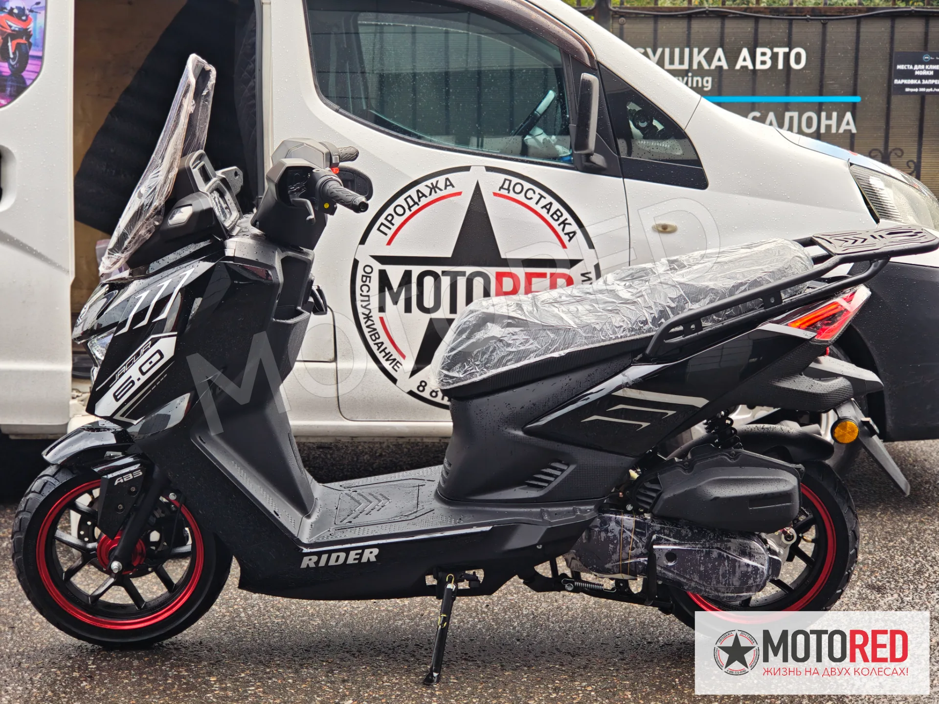Maxisport 170сс EFI рестайлинг — живое фото