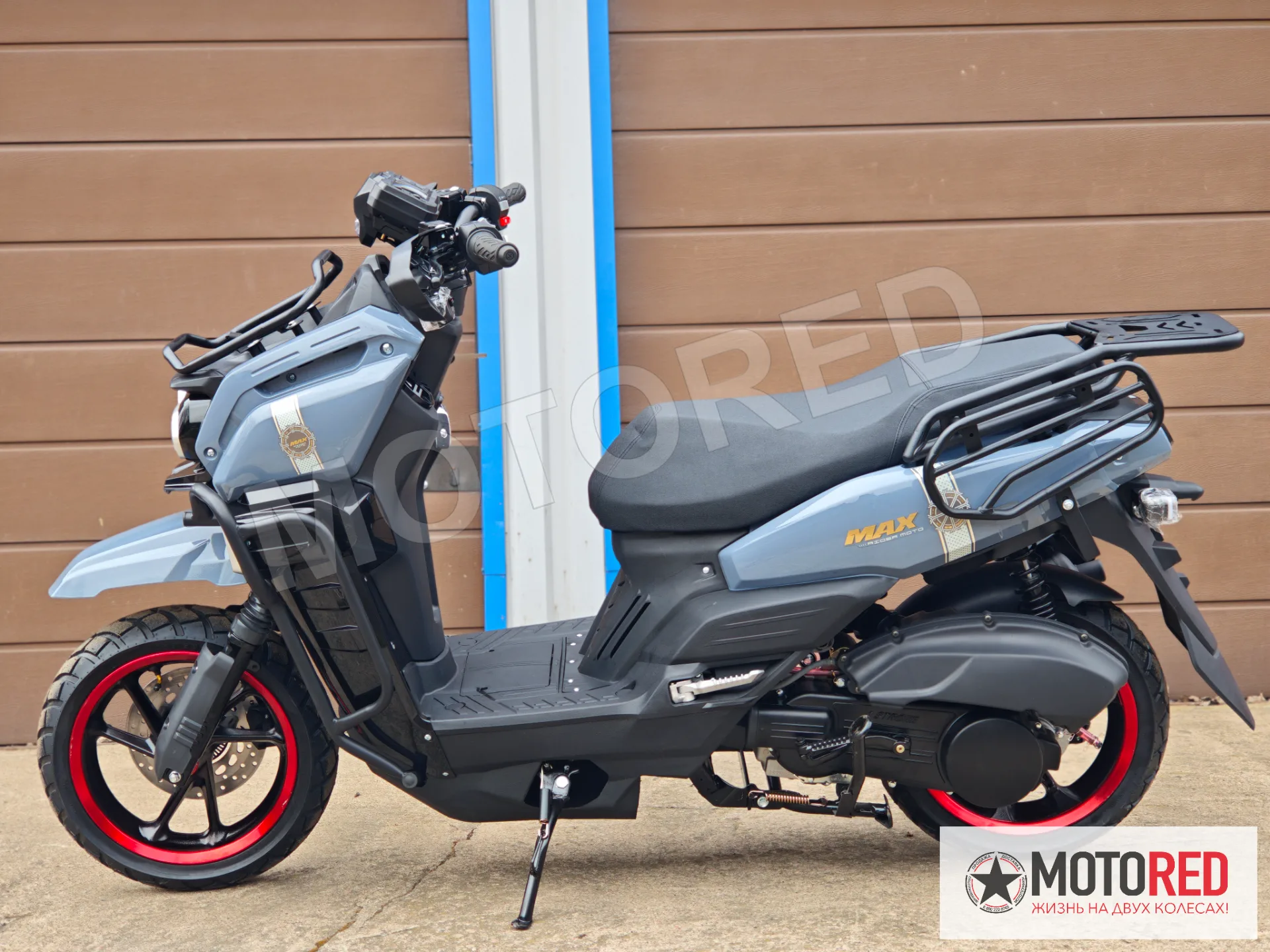Tank PRO MAX SL 170сс инжектор, колесо 130х60х13 — живое фото