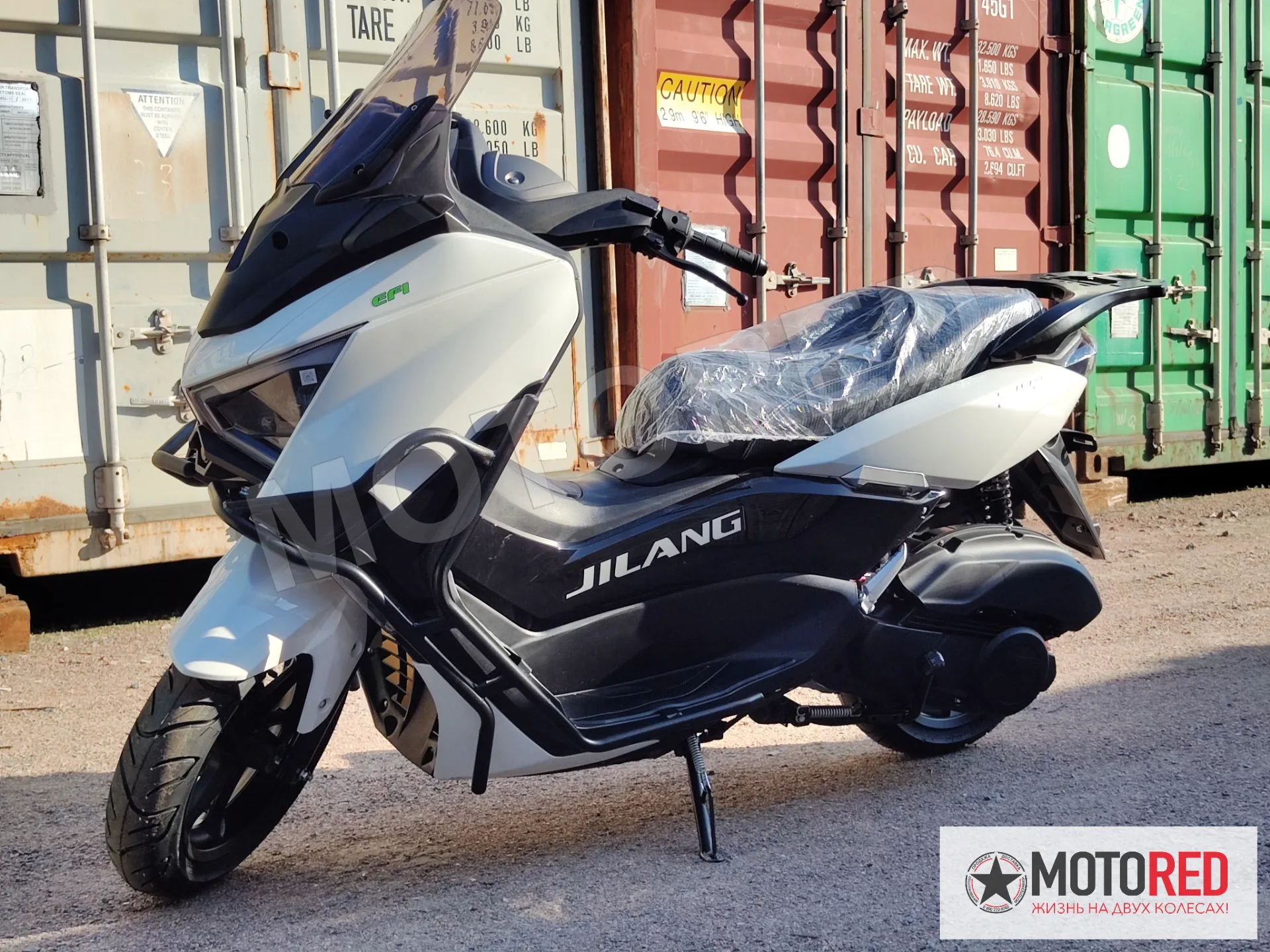 Z-MAX 170сс EFI 2026 CBS — живое фото