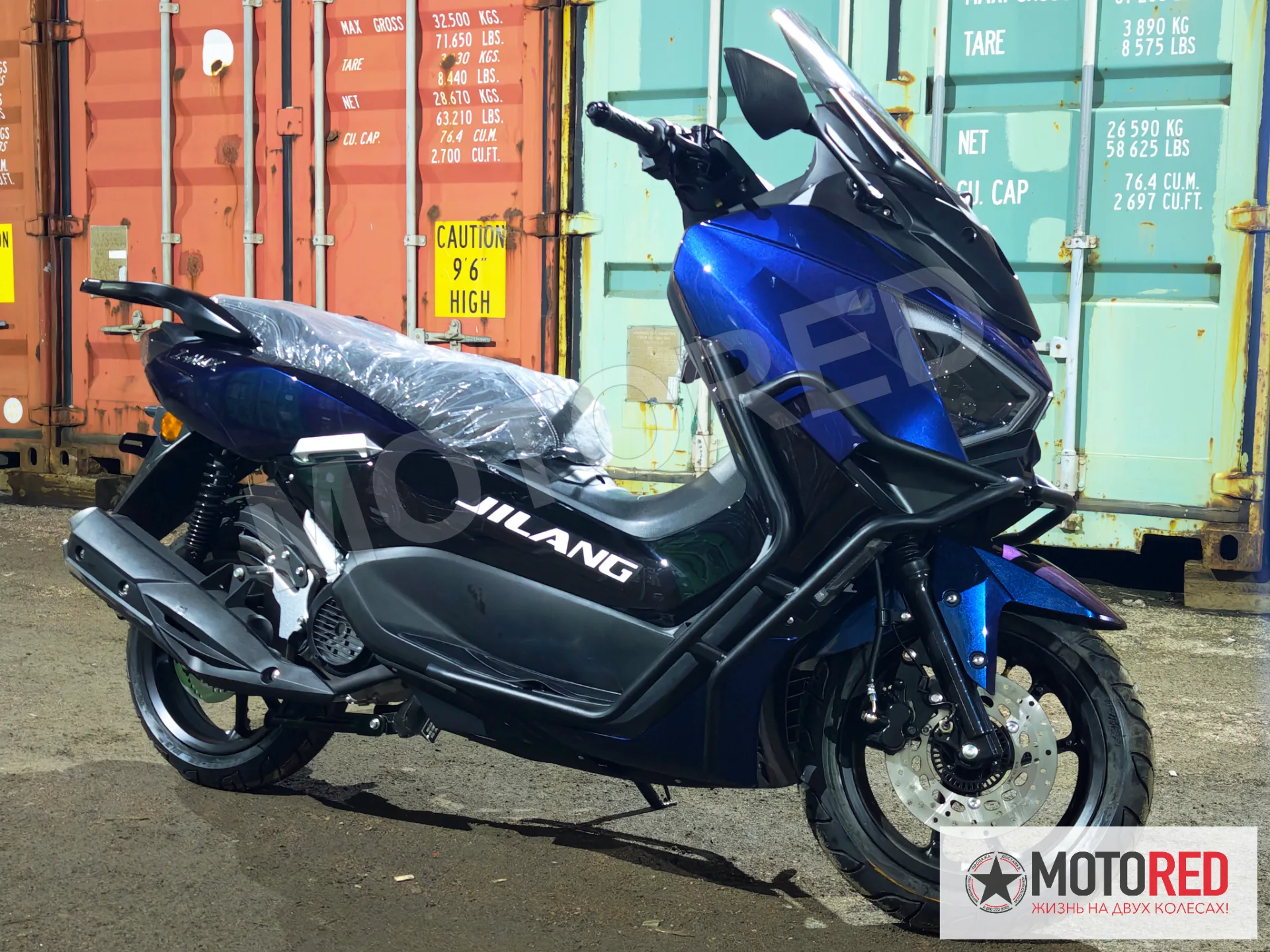 Z-MAX 170сс EFI 2026 CBS — живое фото
