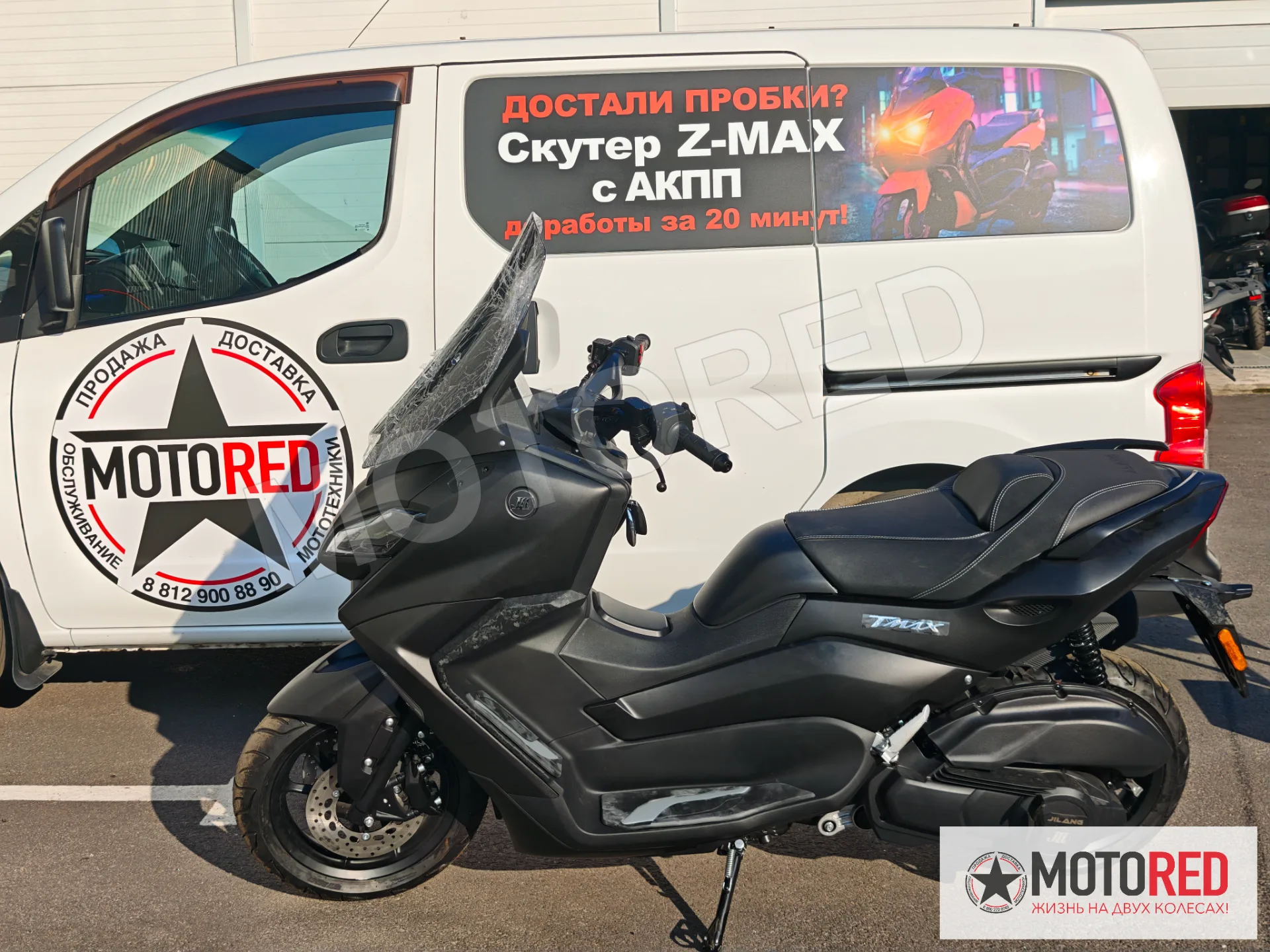 T-MAX J35 200сс EFI с водяным охл. — живое фото
