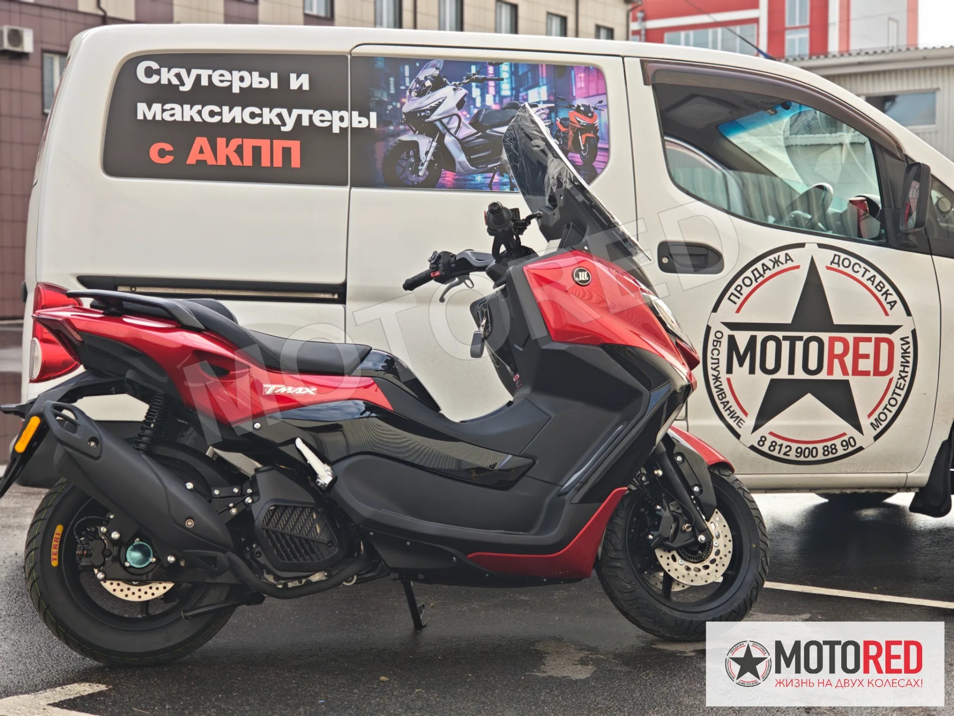 T-MAX J35 200сс EFI с водяным охл. — живое фото