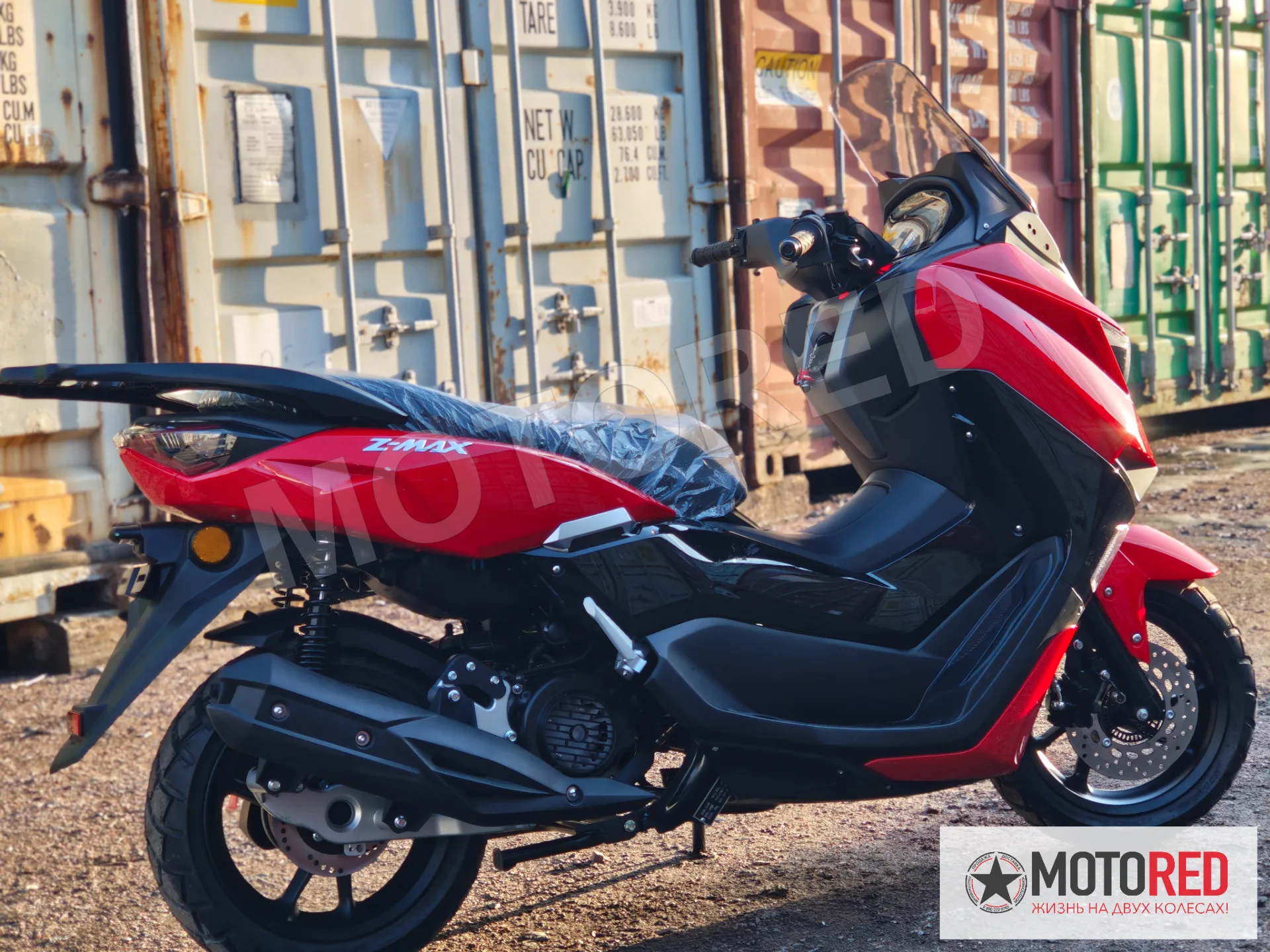 Z-MAX 170сс EFI 2026 CBS — живое фото