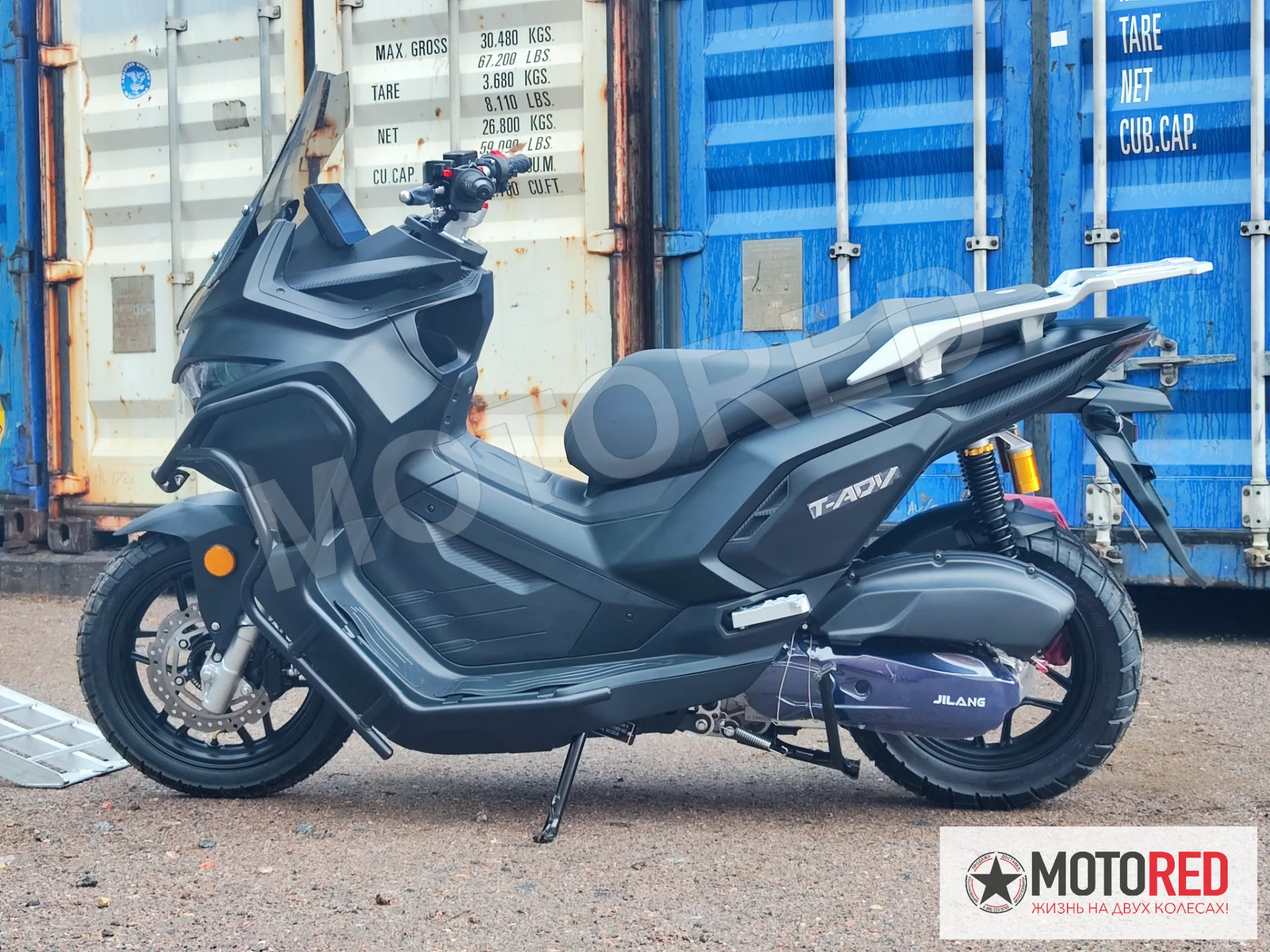 T-ADV 170 EFI — живое фото