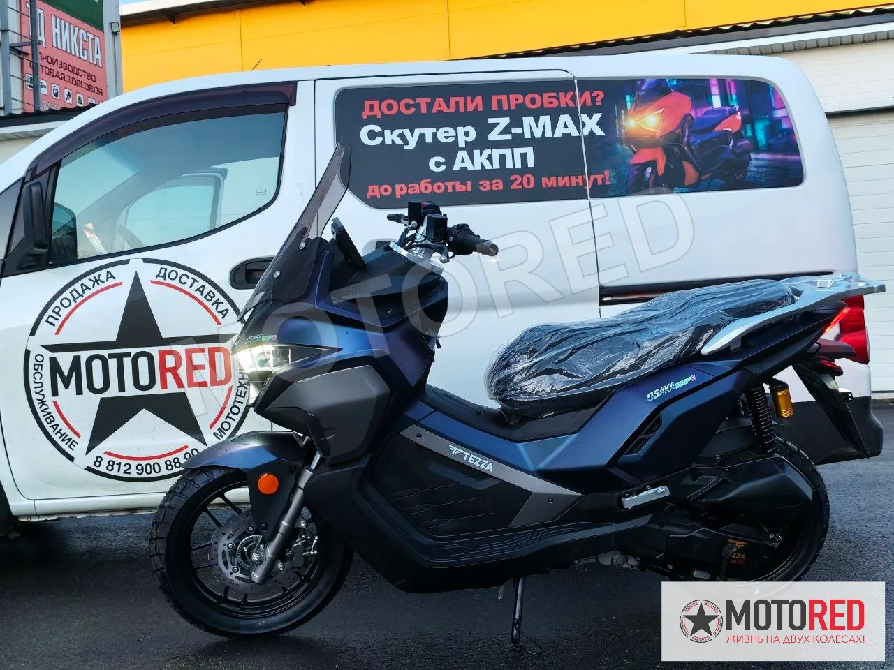 Tezza Osaka 180 EFI — живое фото