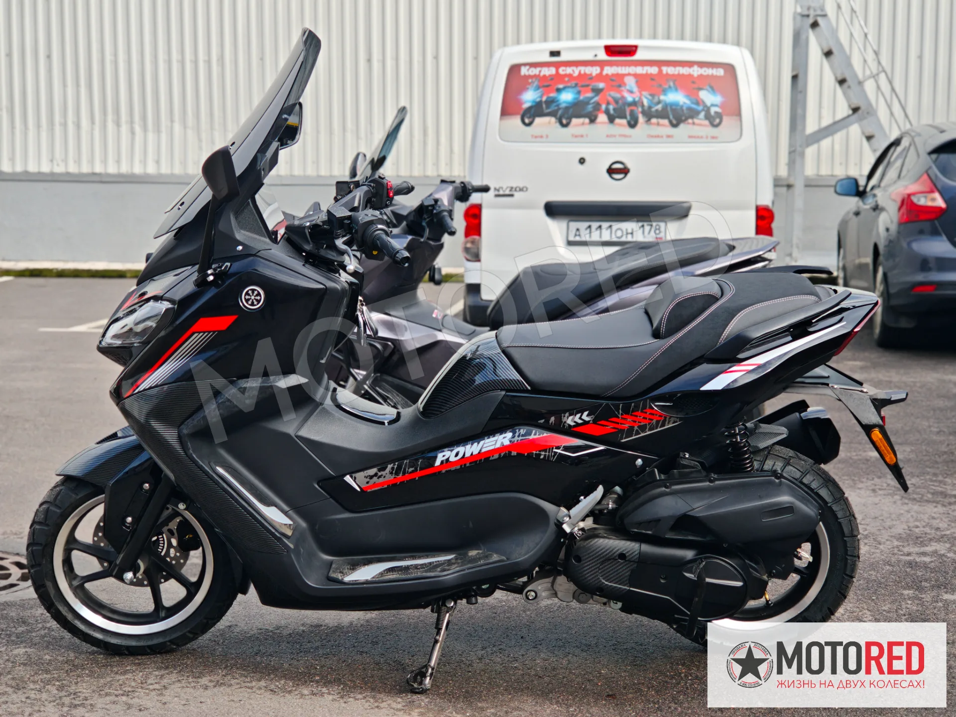 T-MAX 180сс EFI с воздушным охл. — живое фото