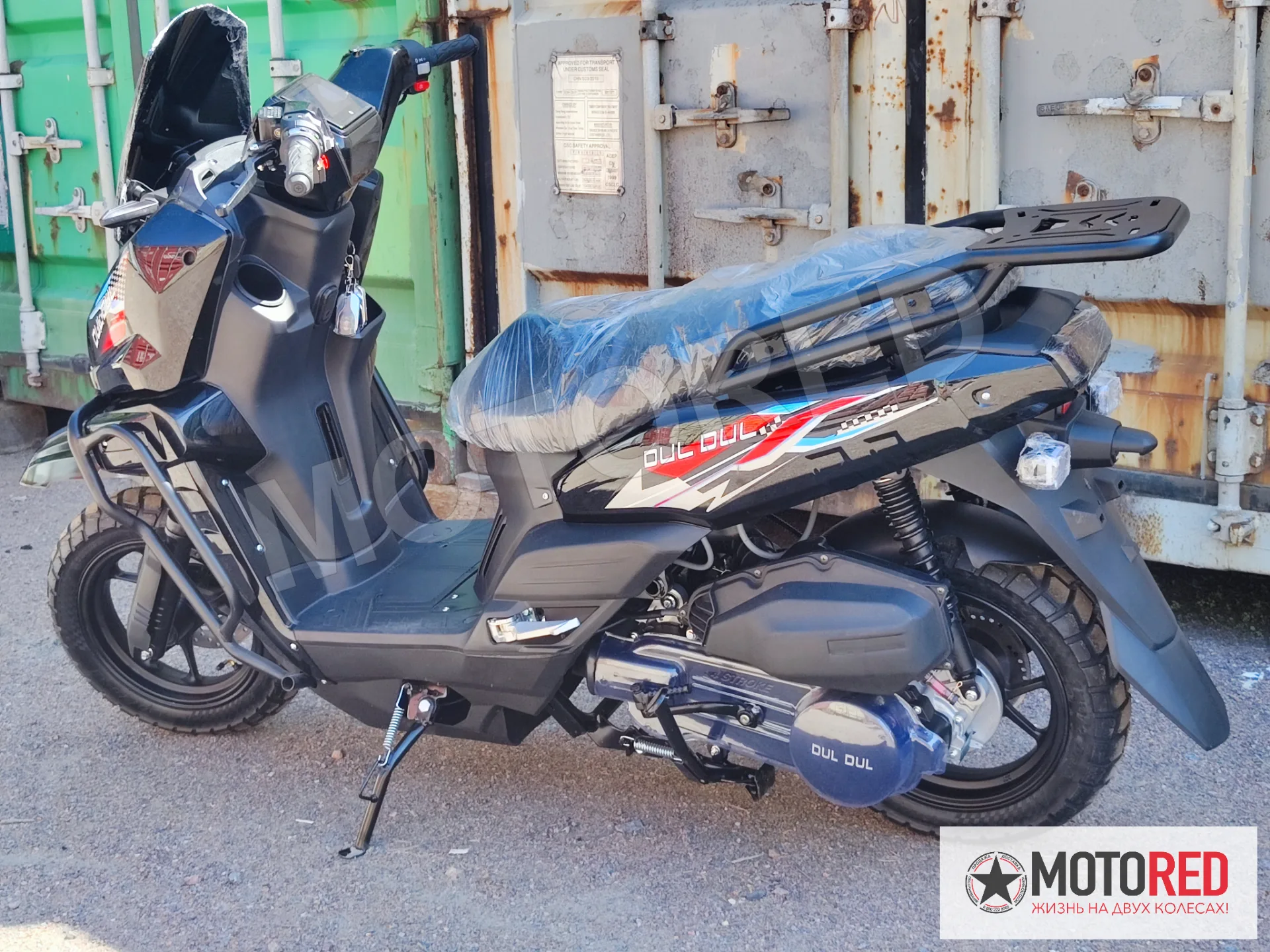 TANK X 170cc инжектор — живое фото